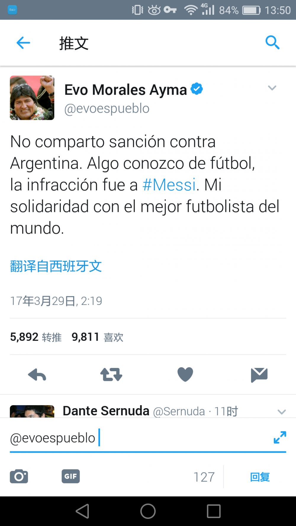 该片讲述住在纽约的小女孩艾米丽遇到了乖巧可爱的红色小狗克里弗